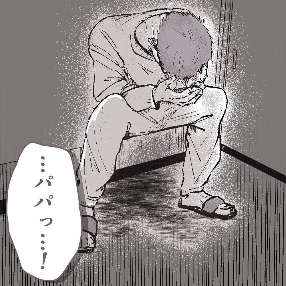 家の付近で夫を探すことに　すると視界の隅に見慣れた自転車が…【ある晴れた土曜日、夫が消えました Vol.6】