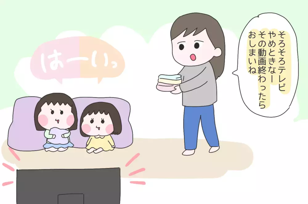 「おしまい」と言われるまでテレビを見続ける子どもたち　わが家が導入した視聴ルール！　【ひなひよ育て ～愛しの二重あご～  第61話】