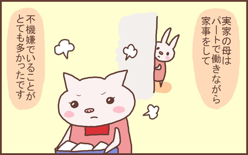 義母との同居は関係なかった…少しずつ楽になったわが家の「家事分担」【なんとかなるから大丈夫！ Vol.19】