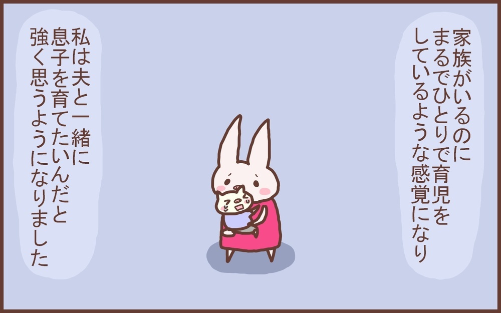 義母との同居は関係なかった…少しずつ楽になったわが家の「家事分担」【なんとかなるから大丈夫！ Vol.19】