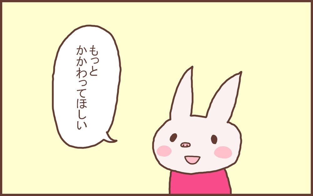 義母との同居は関係なかった…少しずつ楽になったわが家の「家事分担」【なんとかなるから大丈夫！ Vol.19】