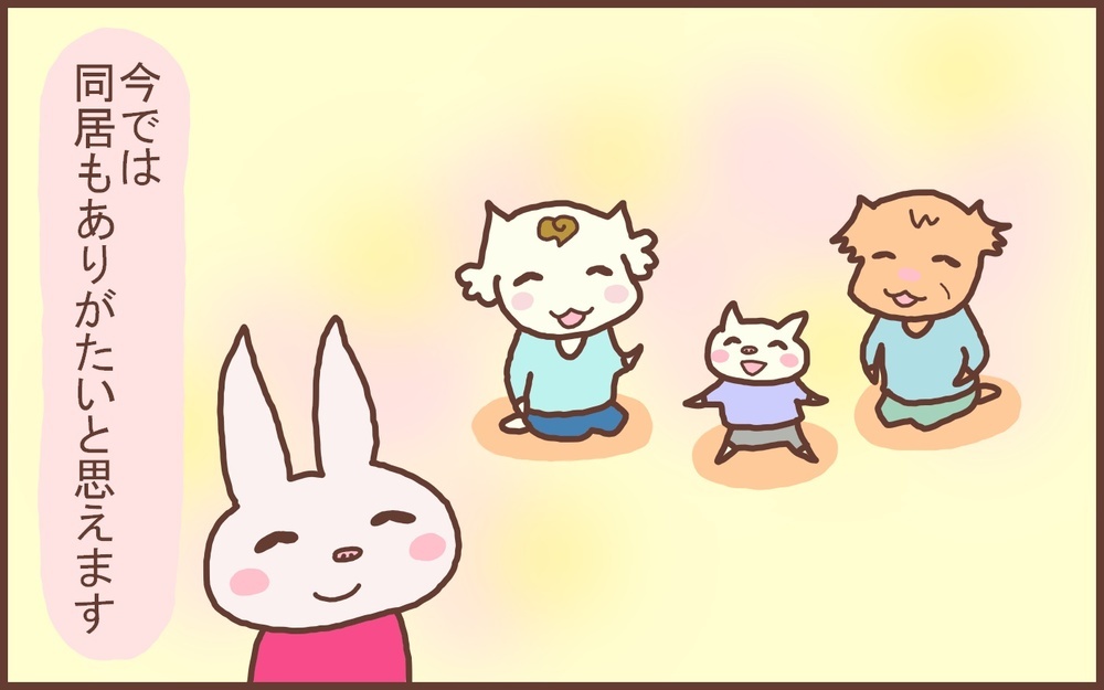 義母との同居は関係なかった…少しずつ楽になったわが家の「家事分担」【なんとかなるから大丈夫！ Vol.19】