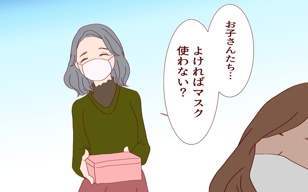 こんな時だからこそ…ご近所さんとの心温まる交流【良妻賢母になるまでは。 第96話】