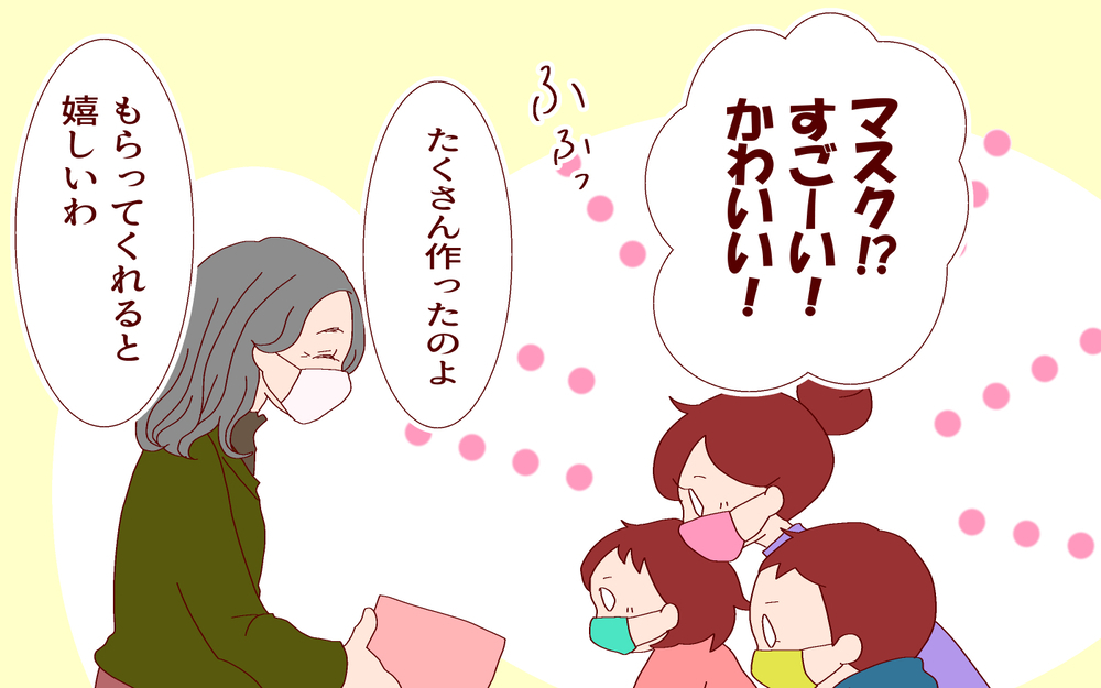 こんな時だからこそ…ご近所さんとの心温まる交流【良妻賢母になるまでは。 第96話】