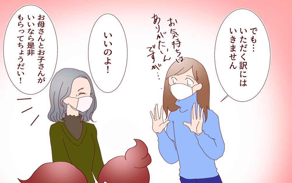 こんな時だからこそ…ご近所さんとの心温まる交流【良妻賢母になるまでは。 第96話】