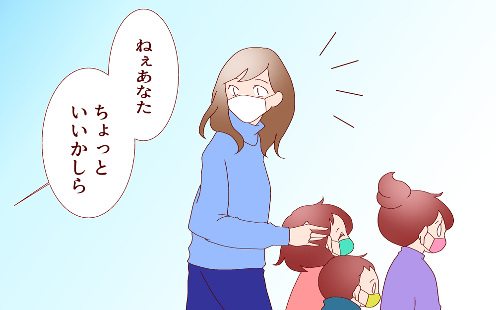 こんな時だからこそ…ご近所さんとの心温まる交流【良妻賢母になるまでは。 第96話】