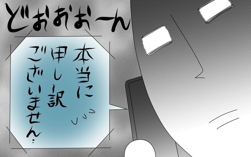コロナ禍で子連れ引っ越し、業者に頼まず自力で挑戦してみた（4）【まんが】