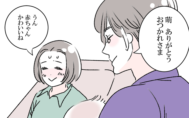 新生児育児の睡眠不足！追い打ちを掛けたのは夫だった？（1）【まんが】