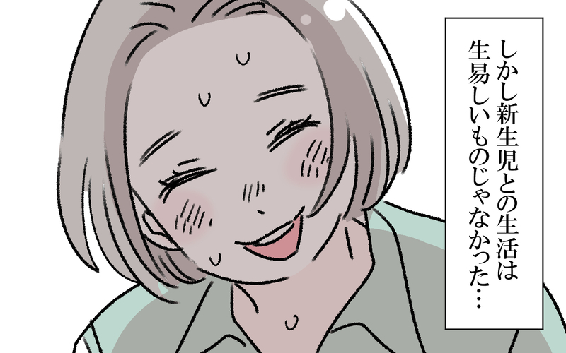 新生児育児の睡眠不足！追い打ちを掛けたのは夫だった？（1）【まんが】