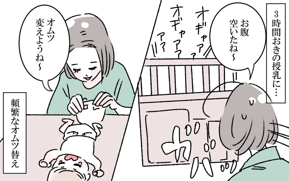 新生児育児の睡眠不足！追い打ちを掛けたのは夫だった？（1）【うちのダメ夫 まんが】