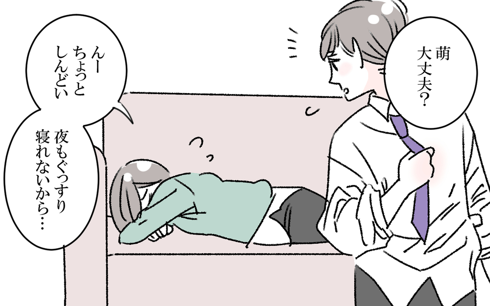 新生児育児の睡眠不足！追い打ちを掛けたのは夫だった？（1）【うちのダメ夫 まんが】