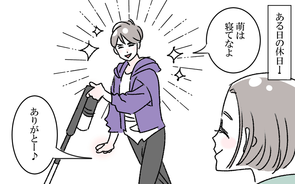 新生児育児の睡眠不足！追い打ちを掛けたのは夫だった？（2）【うちのダメ夫 まんが】