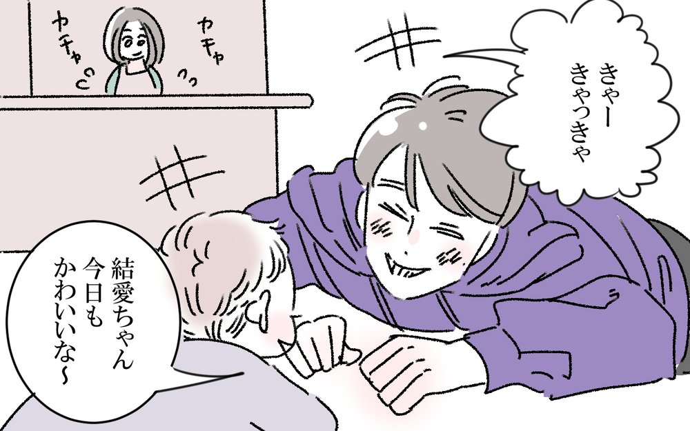 新生児育児の睡眠不足！追い打ちを掛けたのは夫だった？（3）【うちのダメ夫 まんが】