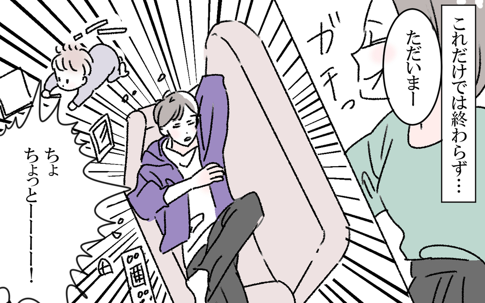 新生児育児の睡眠不足！追い打ちを掛けたのは夫だった？（3）【うちのダメ夫 まんが】