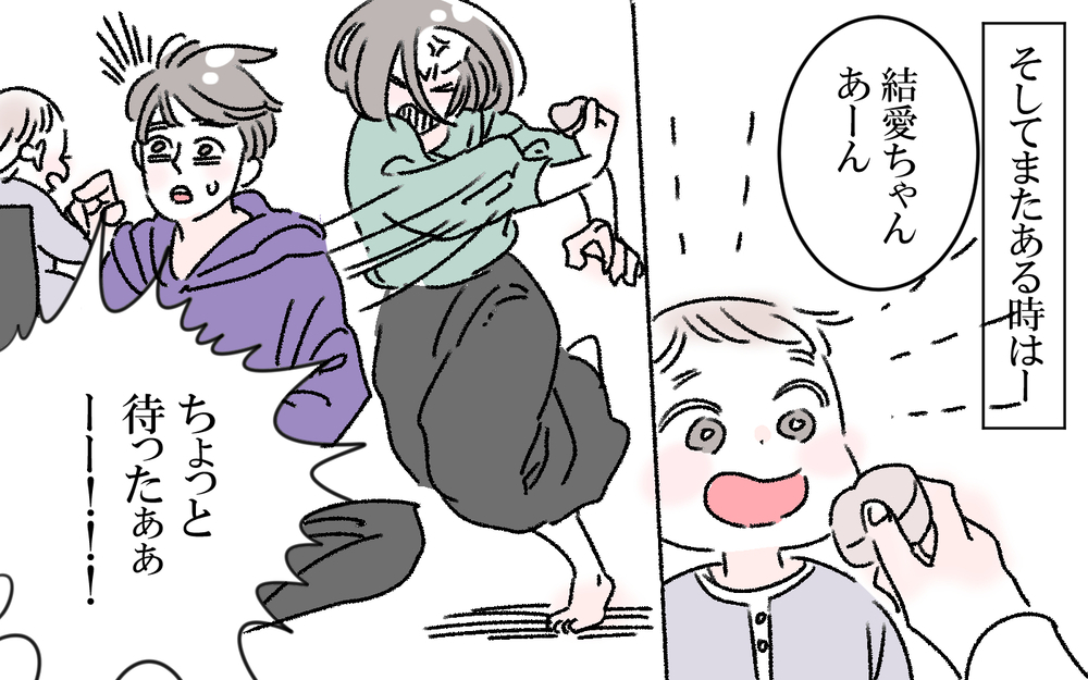 新生児育児の睡眠不足！追い打ちを掛けたのは夫だった？（3）【うちのダメ夫 まんが】