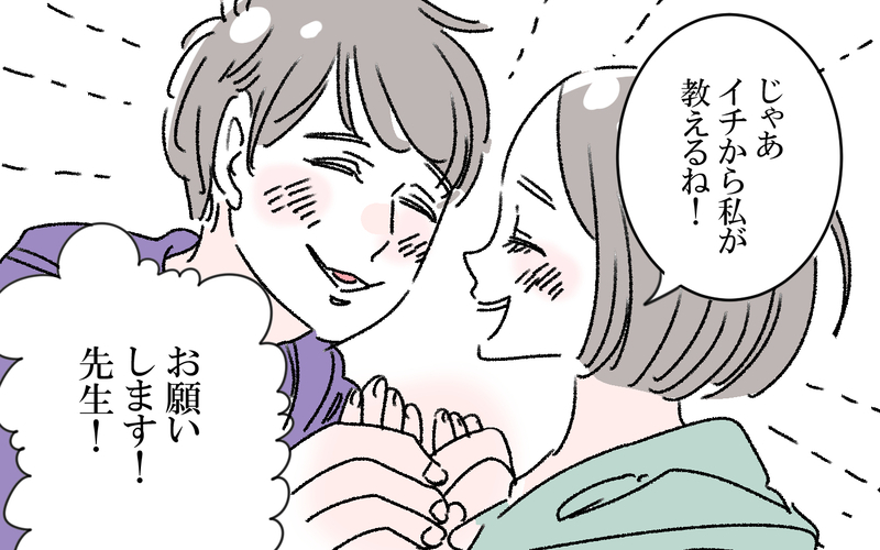 新生児育児の睡眠不足！追い打ちを掛けたのは夫だった？（4）【まんが】