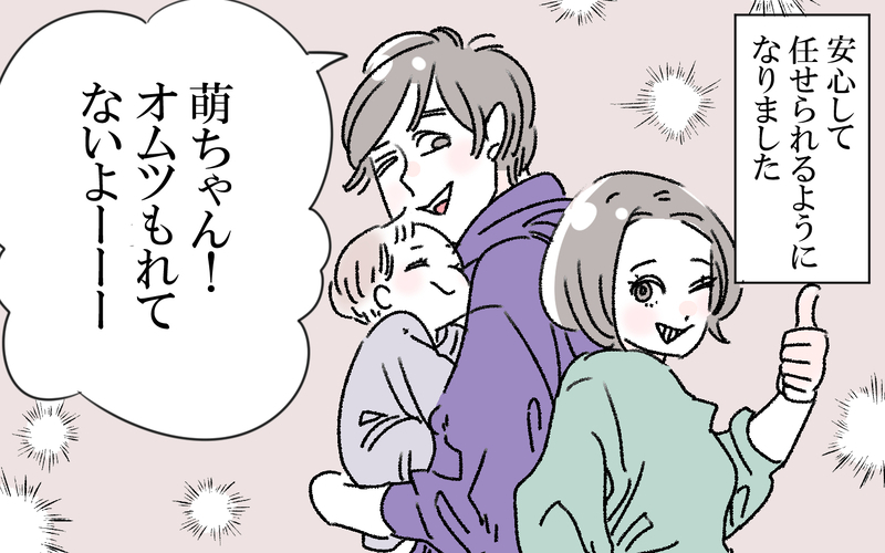 新生児育児の睡眠不足！追い打ちを掛けたのは夫だった？（4）【まんが】