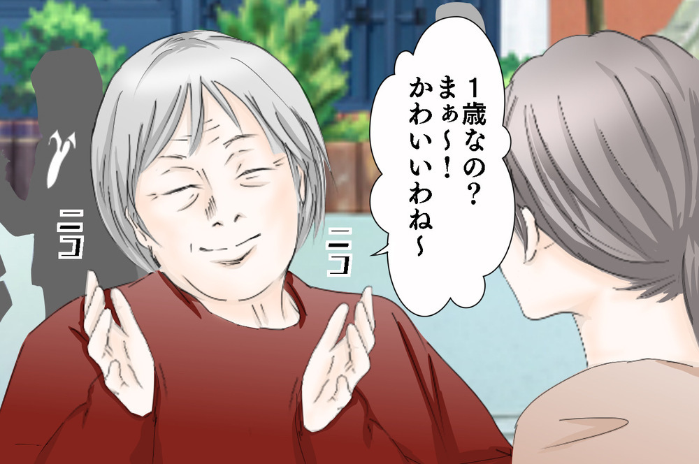 娘の文化祭で出会った笑顔のおばあさんの行動にゾッとした話【3姉妹DAYS Vol.28】