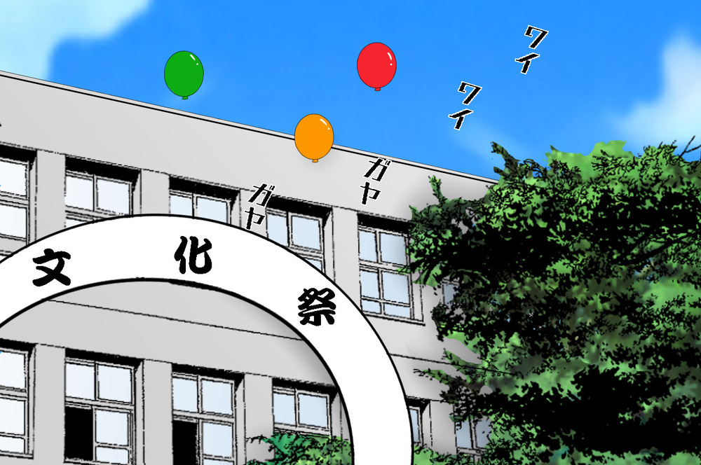 娘の文化祭で出会った笑顔のおばあさんの行動にゾッとした話【3姉妹DAYS Vol.28】