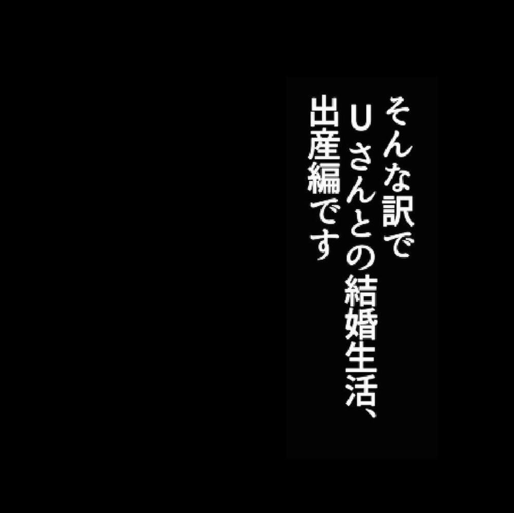 レスなのにまさかの子どもが欲しい!? 期待するもまたしても裏切られ…【彼と出会って、シングルマザーになった話 Vol.15】