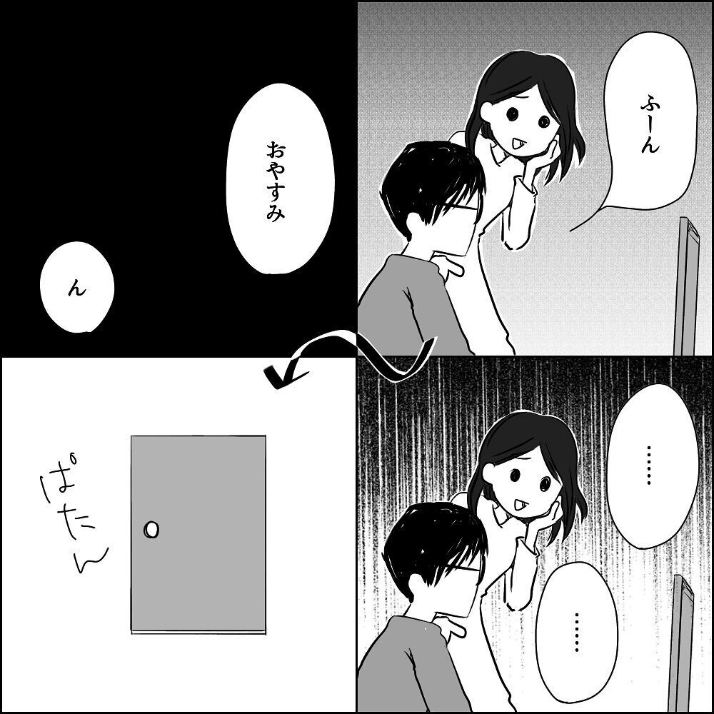 レスなのにまさかの子どもが欲しい!? 期待するもまたしても裏切られ…【彼と出会って、シングルマザーになった話 Vol.15】