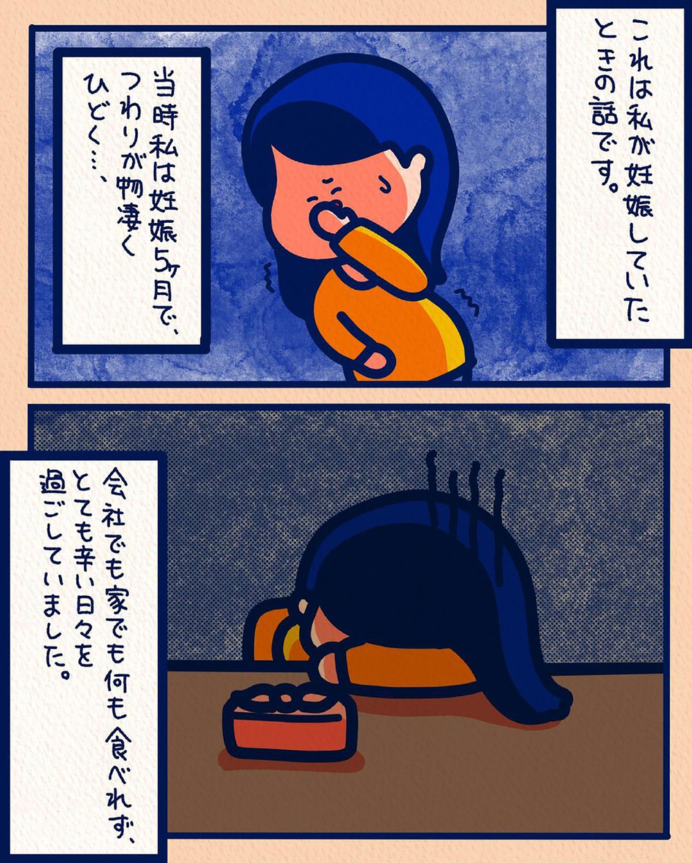  【スカッとする話】職場でのマタハラ…反撃してくれたのは毒舌後輩!?【みんなの〇〇な話 Vol.48】