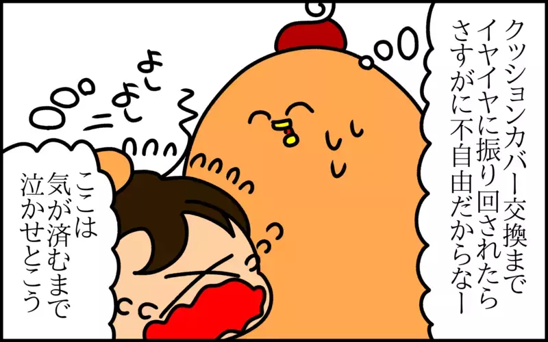 まるで演技派俳優!? 息子がイヤイヤ期に仕掛けてきた作戦とは【ドイツDE親バカ絵日記 Vol.33】