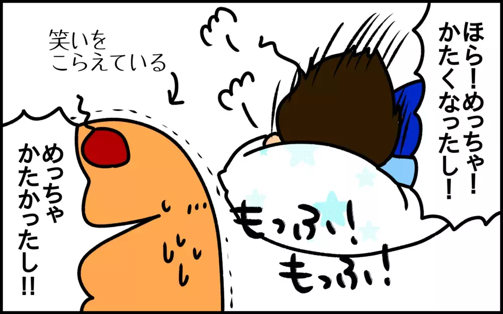 まるで演技派俳優!? 息子がイヤイヤ期に仕掛けてきた作戦とは【ドイツDE親バカ絵日記 Vol.33】