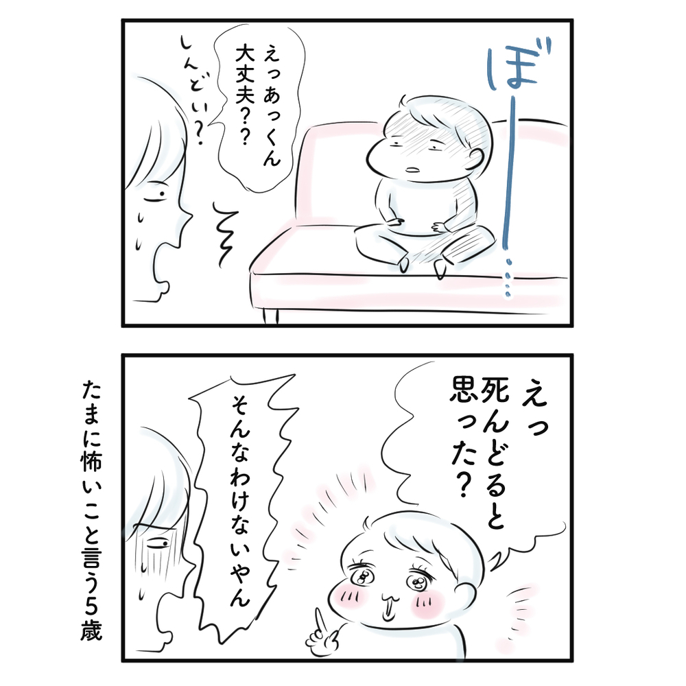 全身GU【可愛すぎる旬顔トップス】1枚着るだけで簡単レイヤードスタイル！【yopipiのプチプラコーデ〜ときどき育児日記〜 Vol.17】