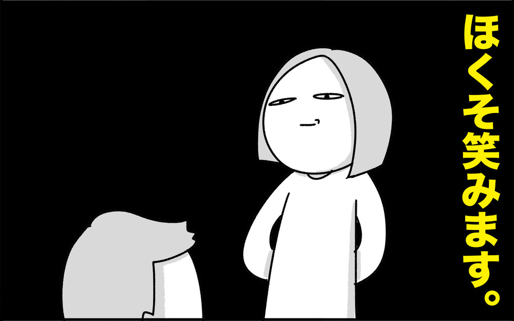 まずはお互いのキャラクターを知ろう！ 共働き夫婦の家事分担【ちょっ子さんちの育児あれこれ 第30話】