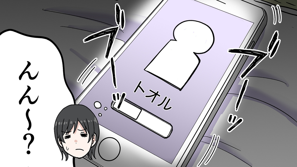 夫の酒癖の悪さが嫌い…治らない泥酔の迷惑行為にいよいよ妻がブチ切れる！（1）【うちのダメ夫 まんが】