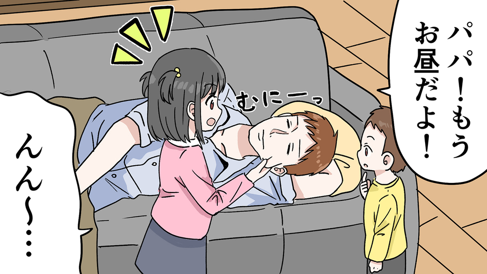夫の酒癖の悪さが嫌い…治らない泥酔の迷惑行為にいよいよ妻がブチ切れる！（2）【うちのダメ夫 まんが】