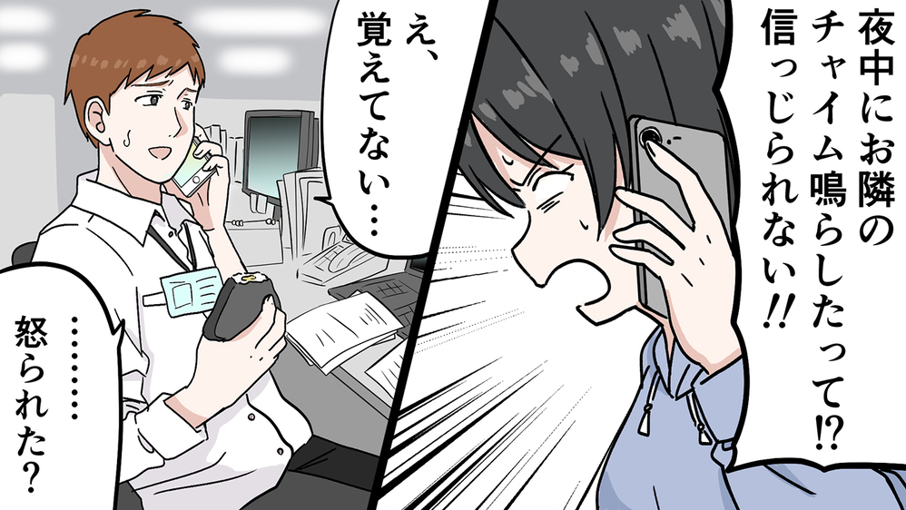 夫の酒癖の悪さが嫌い…治らない泥酔の迷惑行為にいよいよ妻がブチ切れる！（3）【うちのダメ夫 まんが】