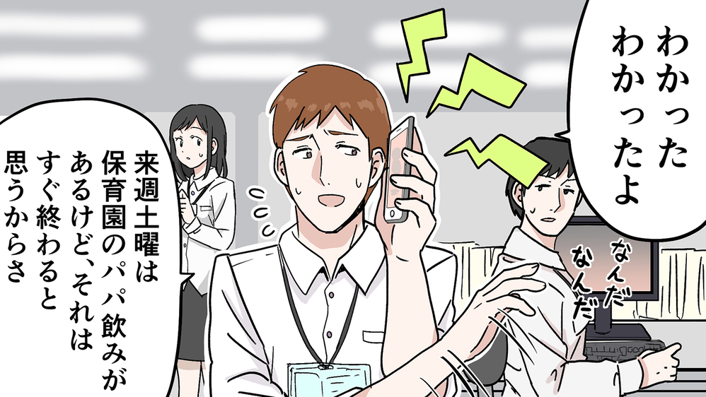 夫の酒癖の悪さが嫌い…治らない泥酔の迷惑行為にいよいよ妻がブチ切れる！（3）【うちのダメ夫 まんが】