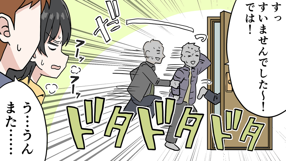 夫の酒癖の悪さが嫌い…治らない泥酔の迷惑行為にいよいよ妻がブチ切れる！（4）【うちのダメ夫 まんが】