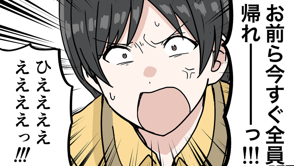 夫の酒癖の悪さが嫌い…治らない泥酔の迷惑行為にいよいよ妻がブチ切れる！（4）【うちのダメ夫 まんが】