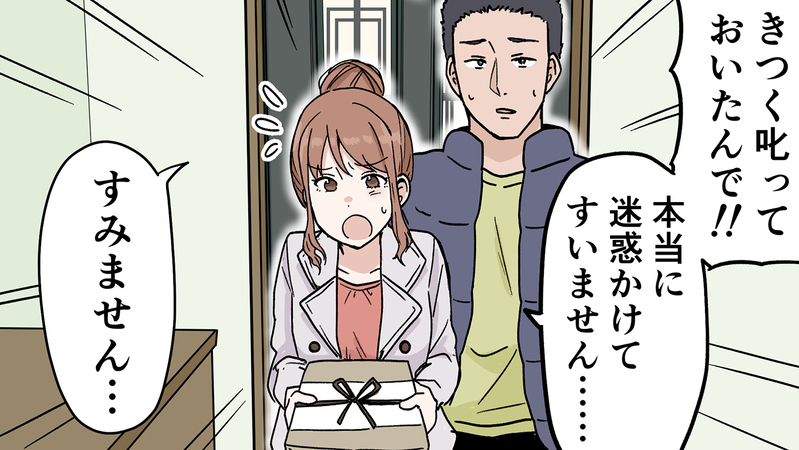 夫の酒癖の悪さが嫌い…治らない泥酔の迷惑行為にいよいよ妻がブチ切れる！（5）【まんが】