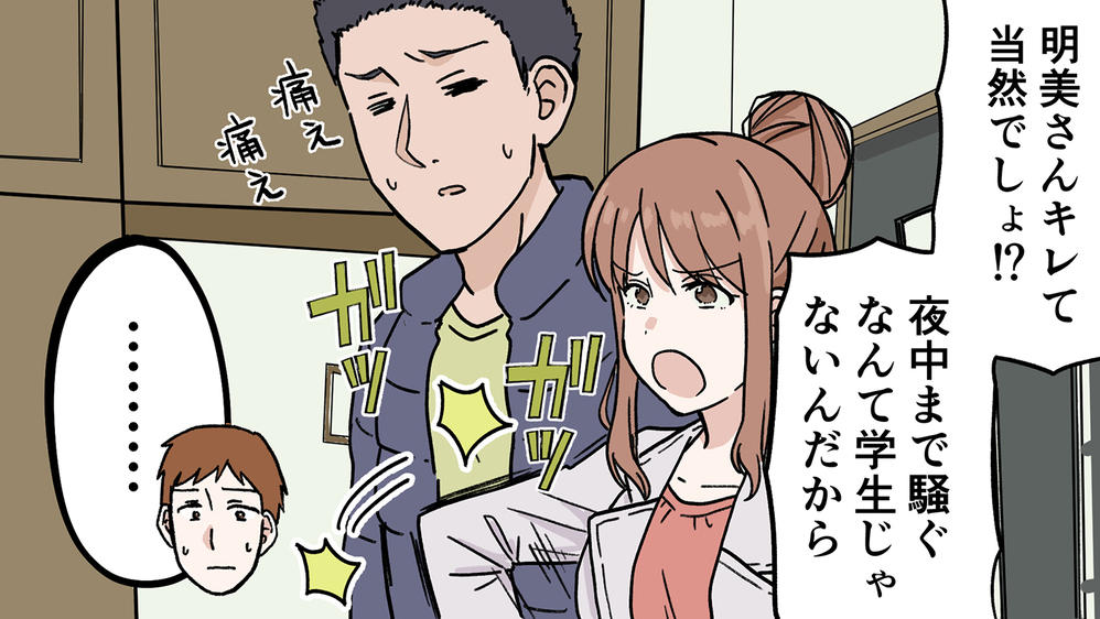 夫の酒癖の悪さが嫌い…治らない泥酔の迷惑行為にいよいよ妻がブチ切れる！（5）【うちのダメ夫 まんが】