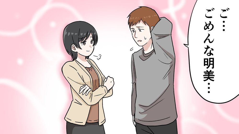 夫の酒癖の悪さが嫌い…治らない泥酔の迷惑行為にいよいよ妻がブチ切れる！（5）【うちのダメ夫 まんが】