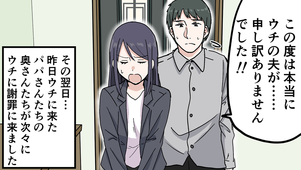 夫の酒癖の悪さが嫌い…治らない泥酔の迷惑行為にいよいよ妻がブチ切れる！（5）【うちのダメ夫 まんが】