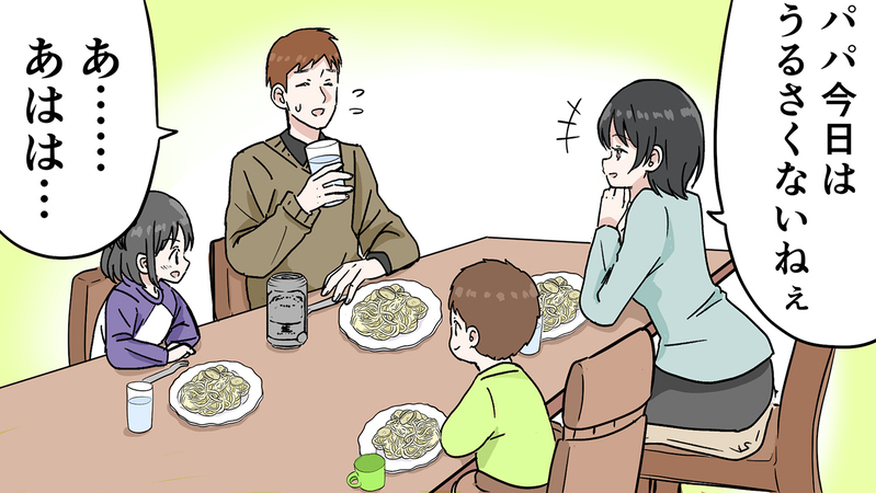 夫の酒癖の悪さが嫌い…治らない泥酔の迷惑行為にいよいよ妻がブチ切れる！（5）【まんが】