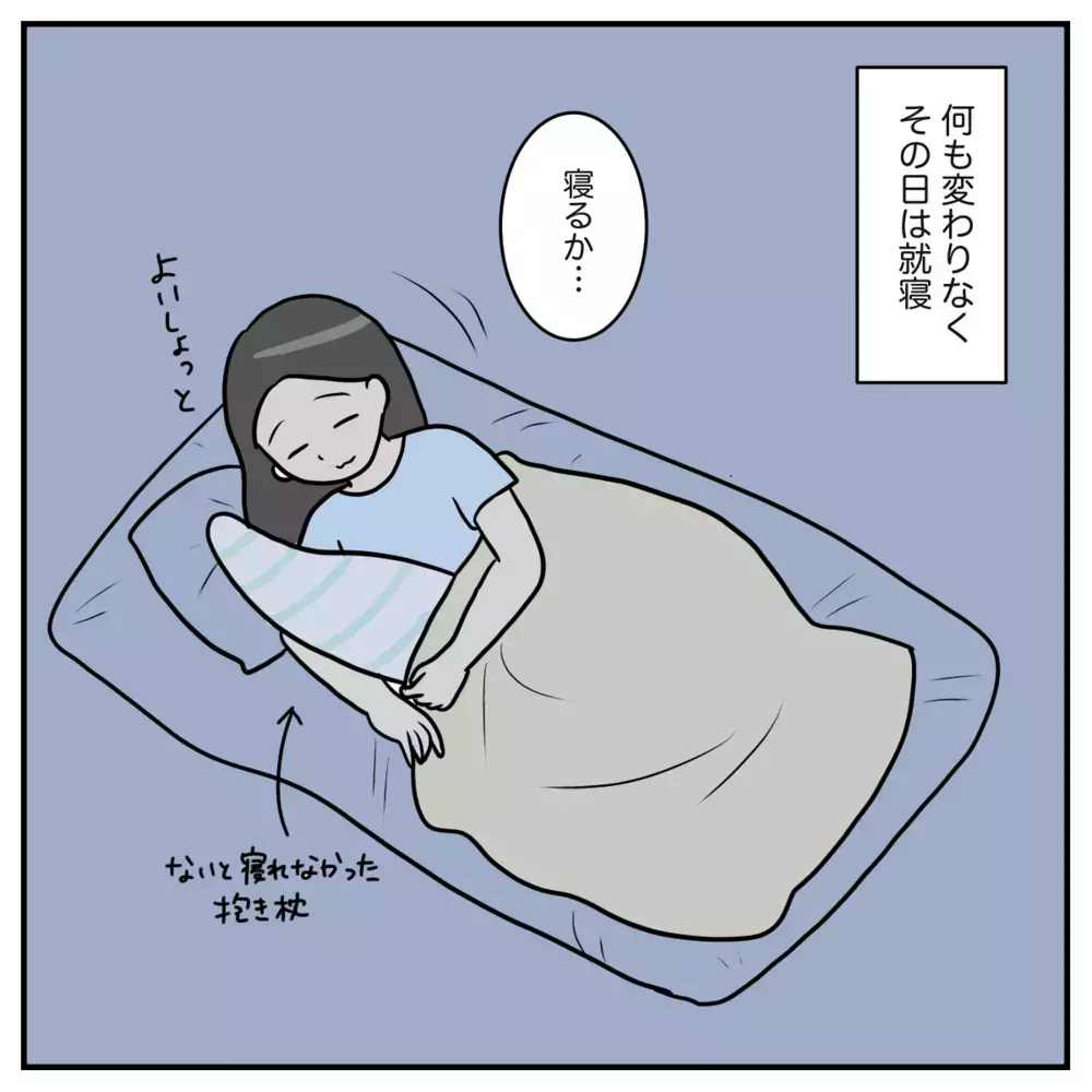 里帰り出産でゴロゴロしていたら…運命の時は突然に!?【出産のキロク Vol.1】