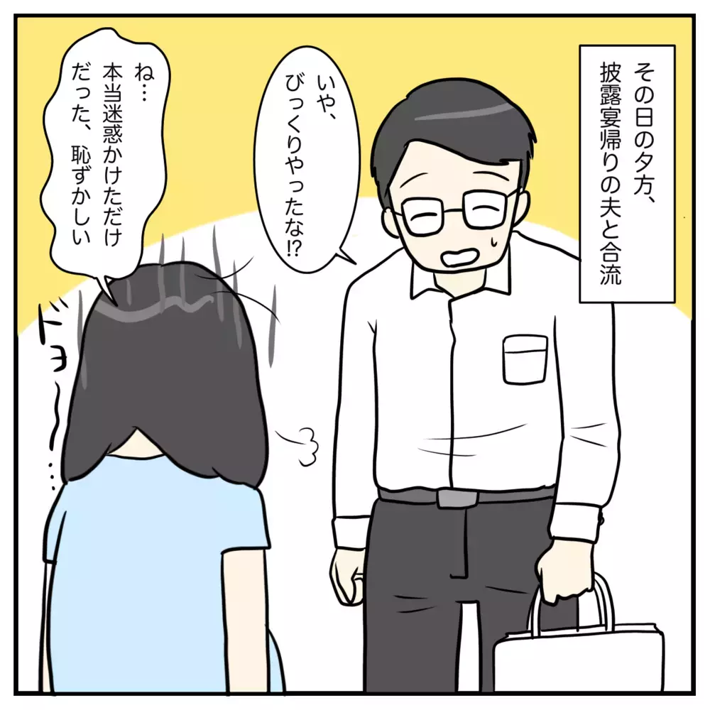 ついに陣痛が来た！ こんなに痛いのにまだ家にいなきゃ!?【出産のキロク Vol.3】