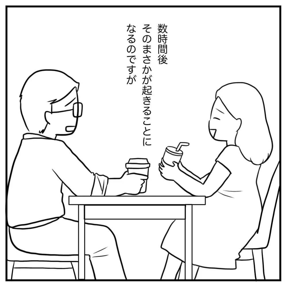 ついに陣痛が来た！ こんなに痛いのにまだ家にいなきゃ!?【出産のキロク Vol.3】