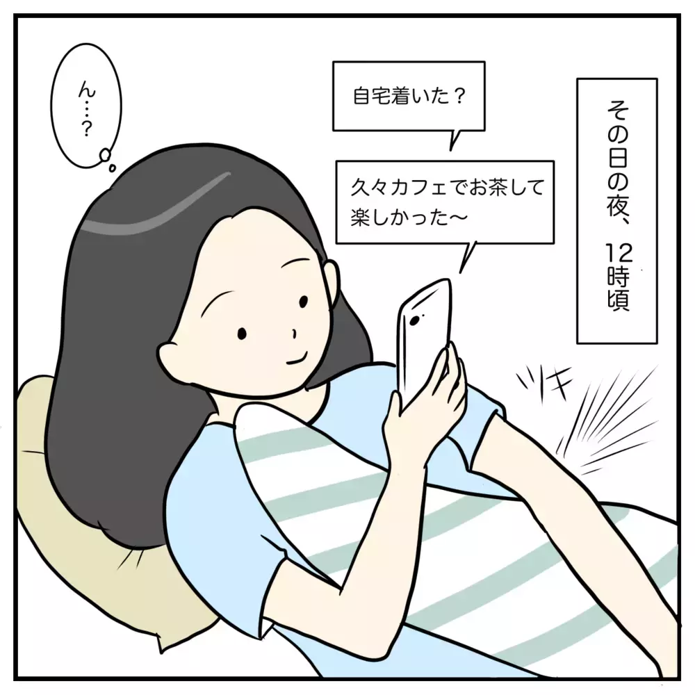 ついに陣痛が来た！ こんなに痛いのにまだ家にいなきゃ!?【出産のキロク Vol.3】