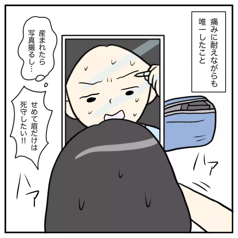 陣痛中にトラブル発生！ 赤ちゃんの回旋異常って…？【出産のキロク Vol.4】