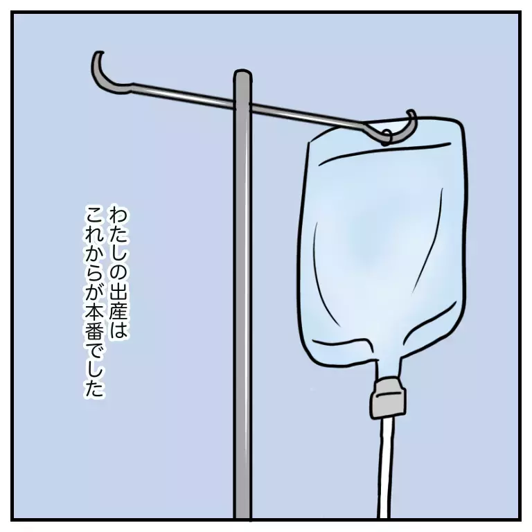 陣痛中にトラブル発生！ 赤ちゃんの回旋異常って…？【出産のキロク Vol.4】