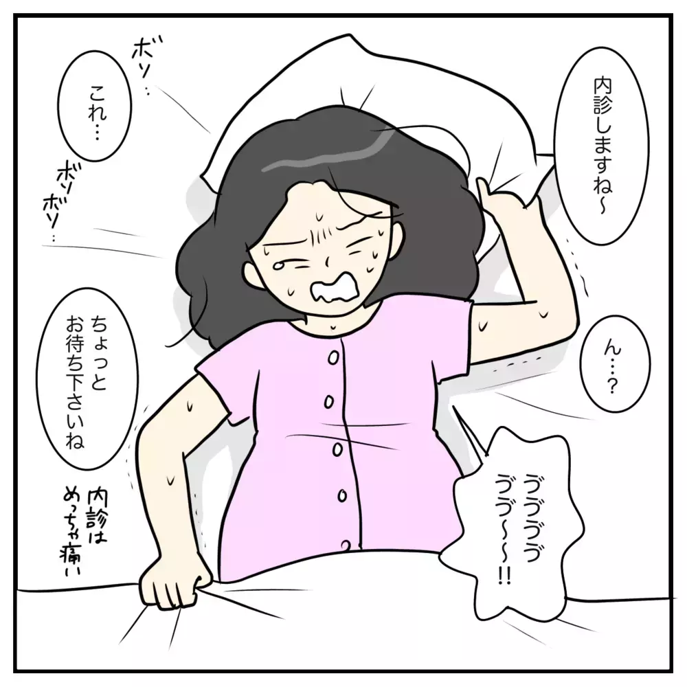 陣痛中にトラブル発生！ 赤ちゃんの回旋異常って…？【出産のキロク Vol.4】