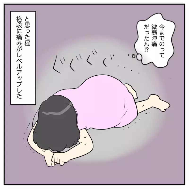 陣痛促進剤の強烈な痛みに悶絶…！ CA時代に訓練したあのアイテムに救われる【出産のキロク Vol.5】