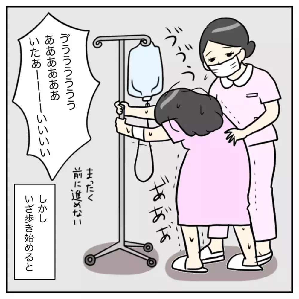 「へ？ この激痛のタイミングで？」 優しい助産師さんから衝撃の提案【出産のキロク Vol.6】